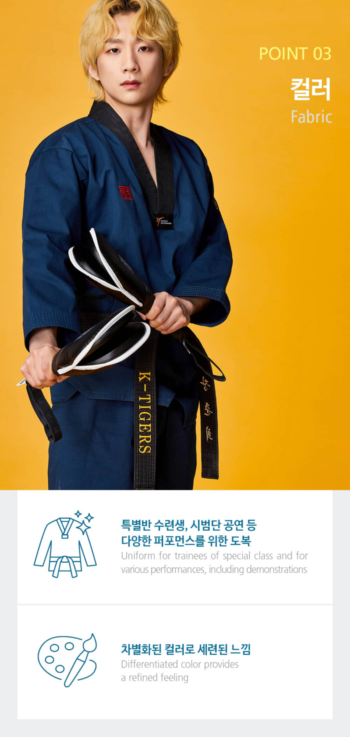 MTX Color Uniform (Slate Gray)