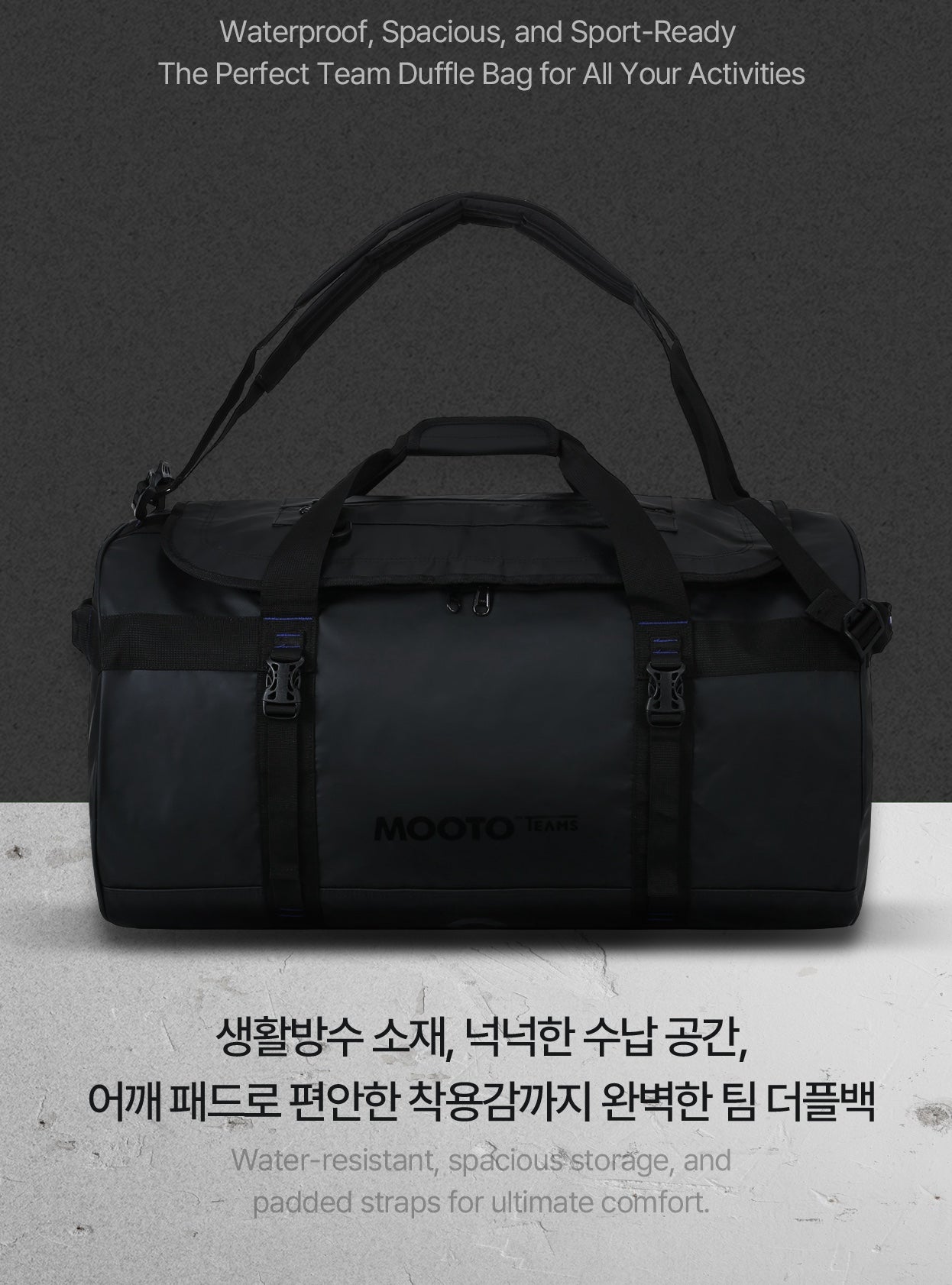 Duffel bag