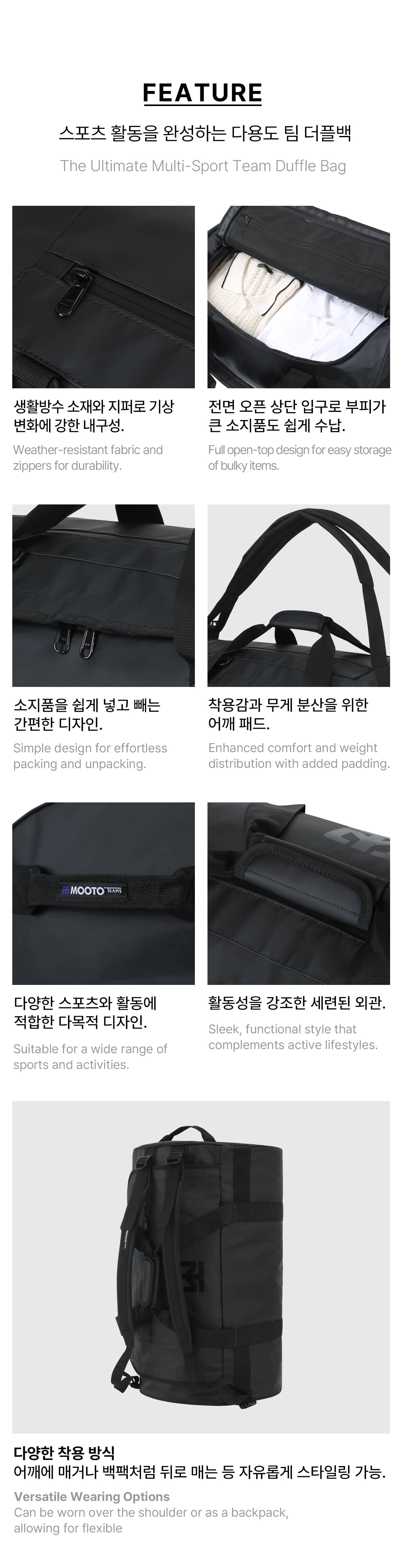Duffel bag