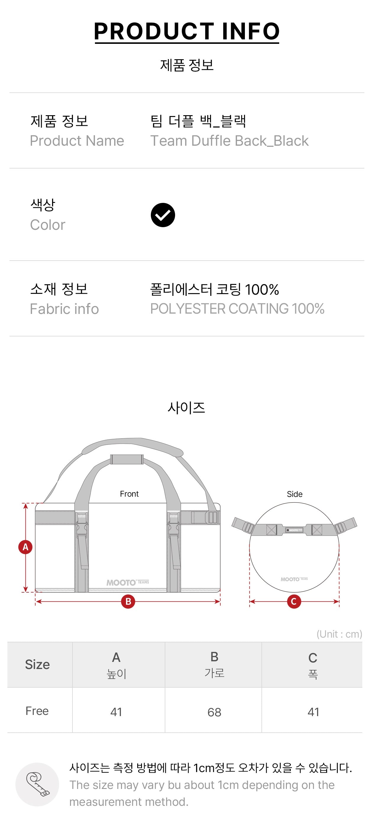 Duffel bag