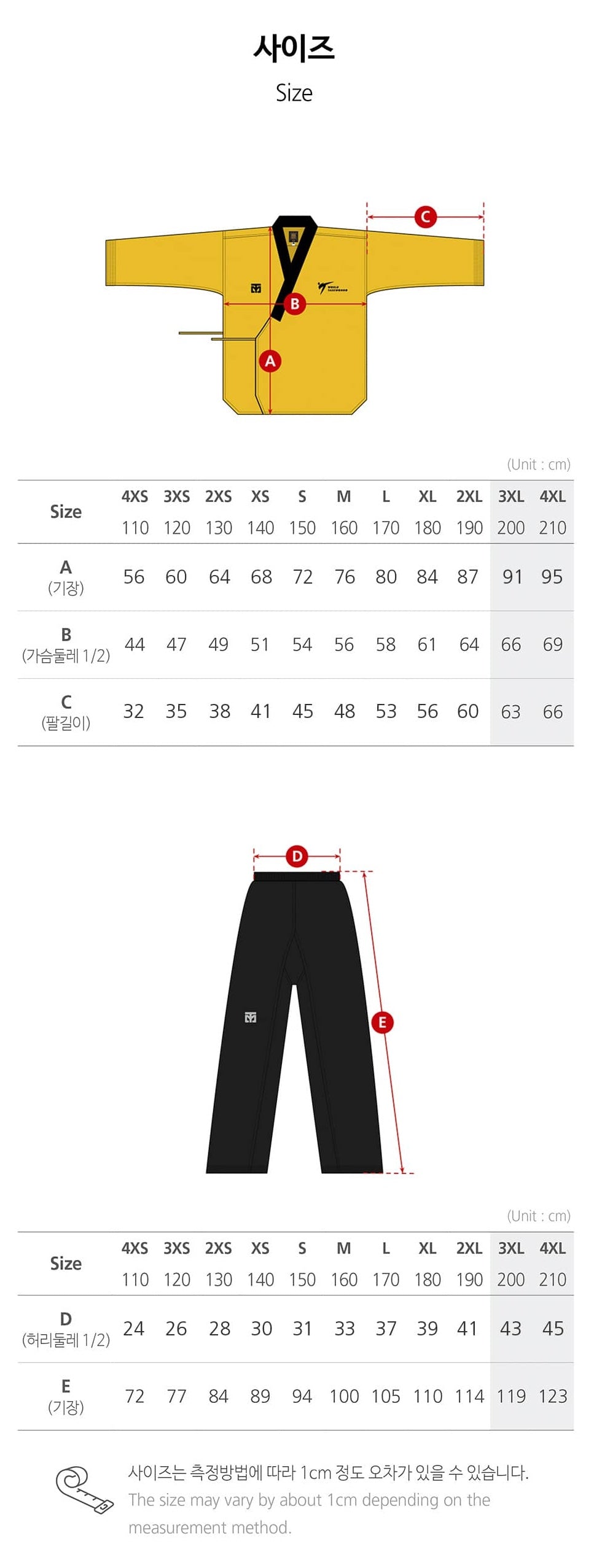 TAEBEK 2 Poomsae Uniform (HIGH DAN)