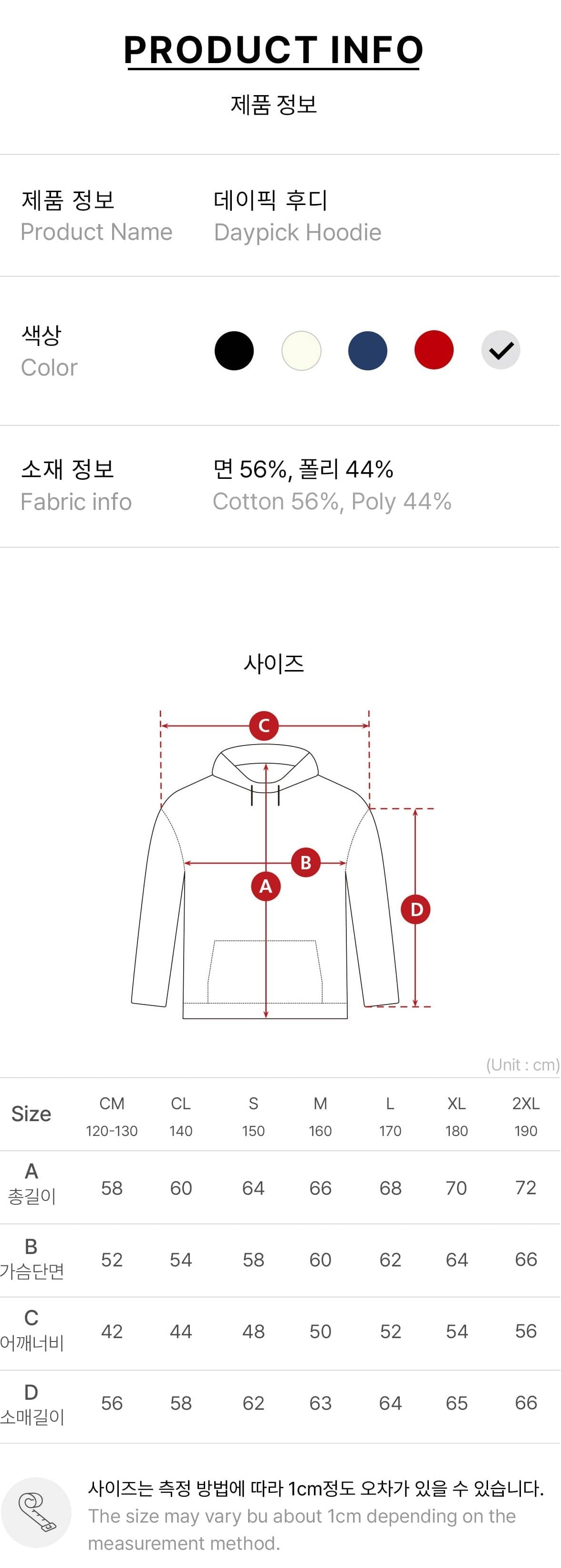 Daypick hoodie (melange grey)