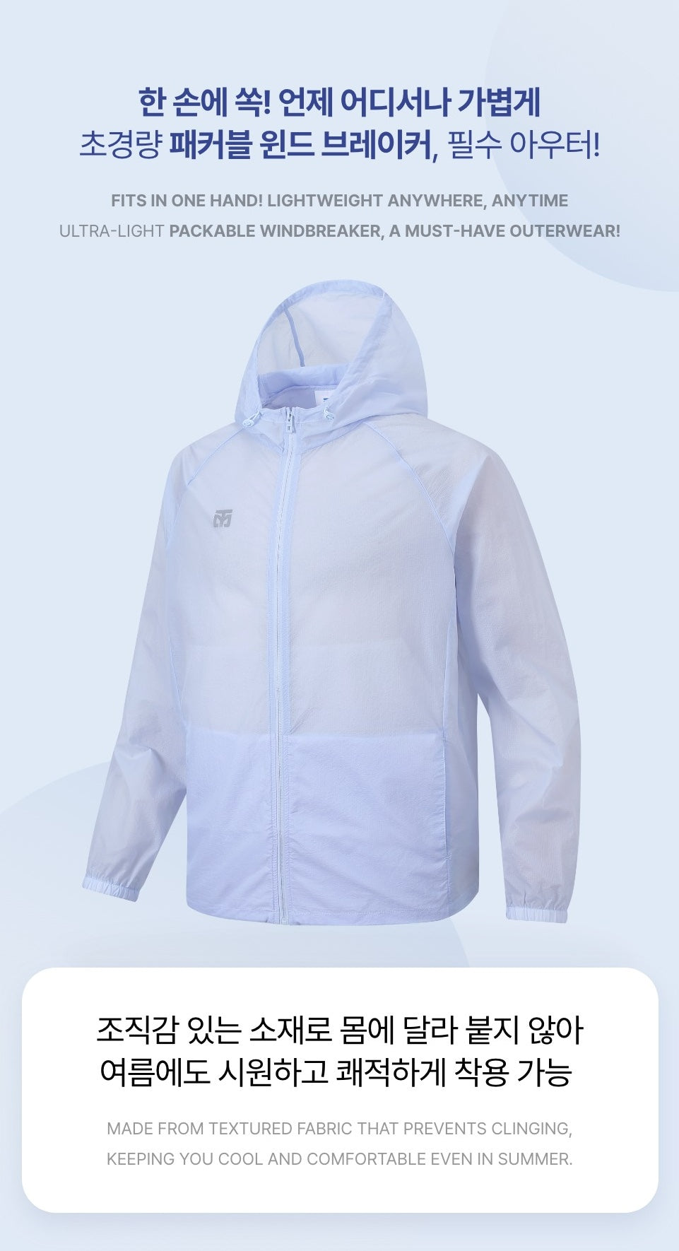Kompaktjakke (sky blue)