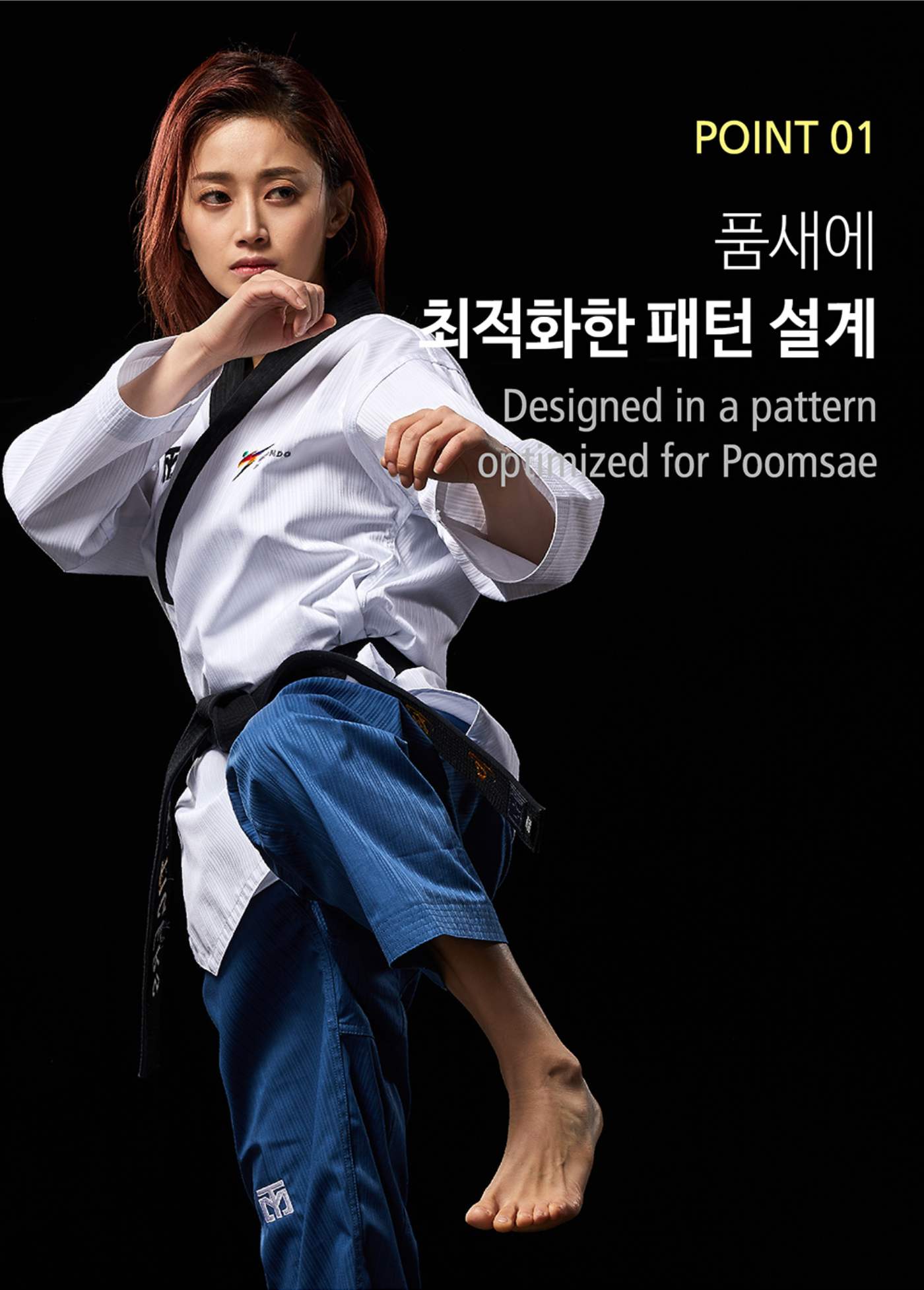 TAEBEK Poomsae Uniform (Dan, Female)
