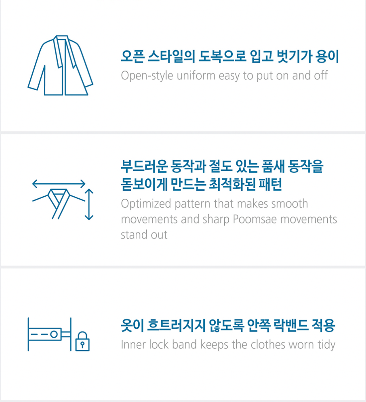 TAEBEK Poomsae Uniform (Dan, Female)