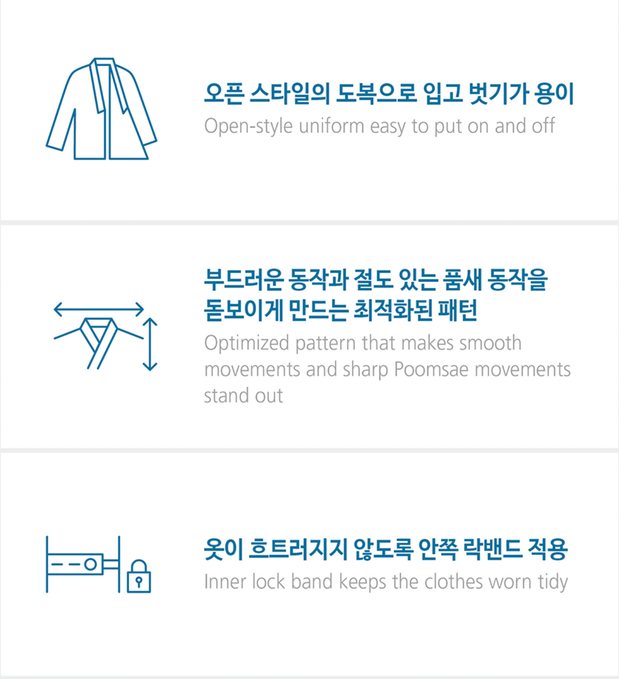 TAEBEK Poomsae Uniform (Poom, Male)