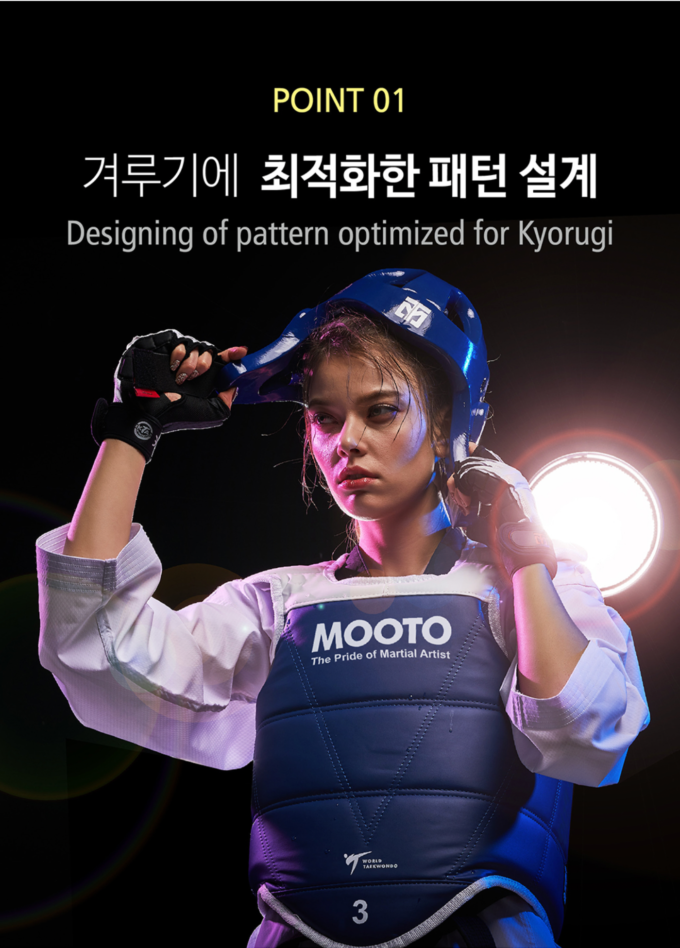 EXTERA 6 Kyorugi Uniform (Dan)