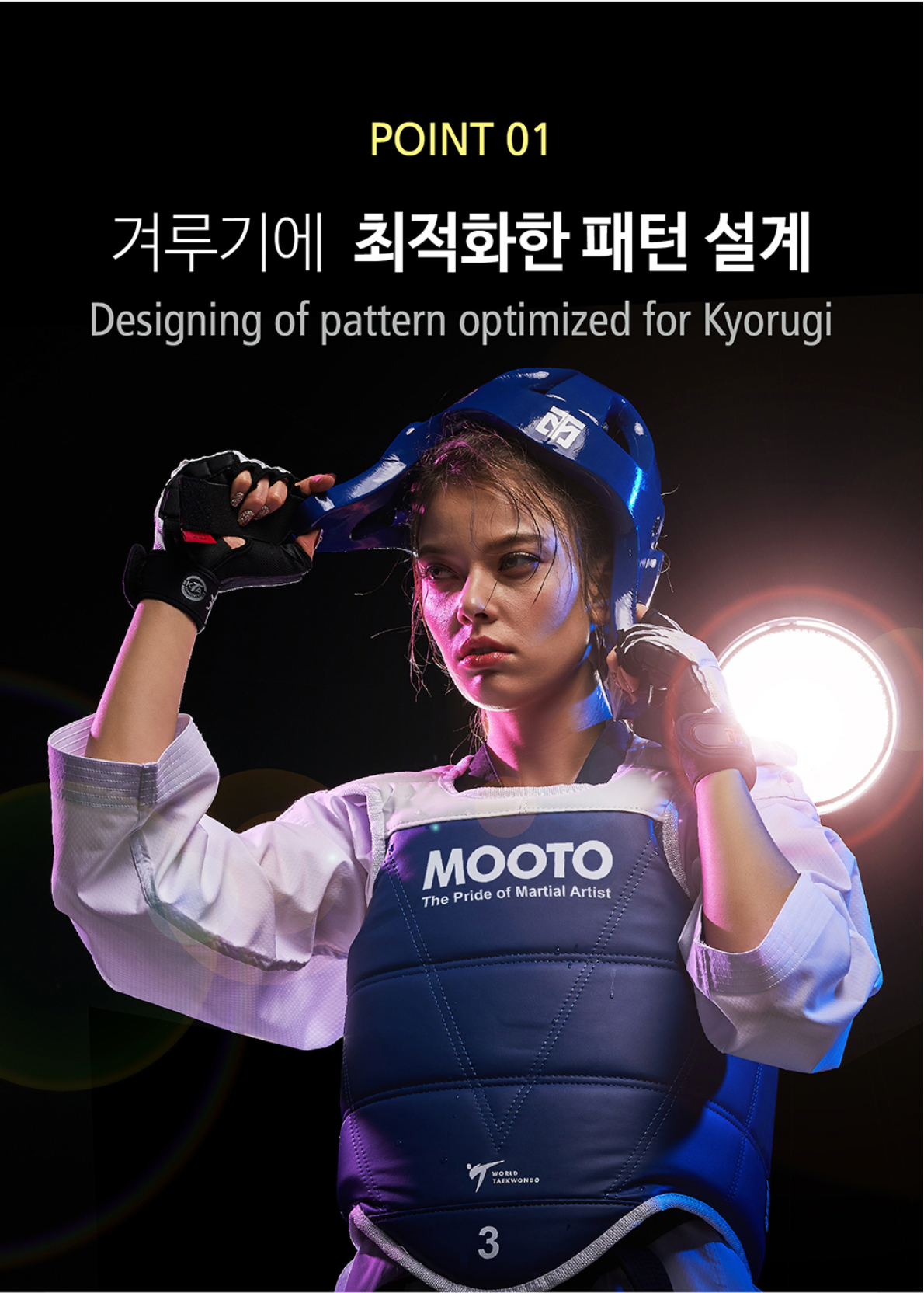 EXTERA 6 Kyorugi Uniform (Poom)