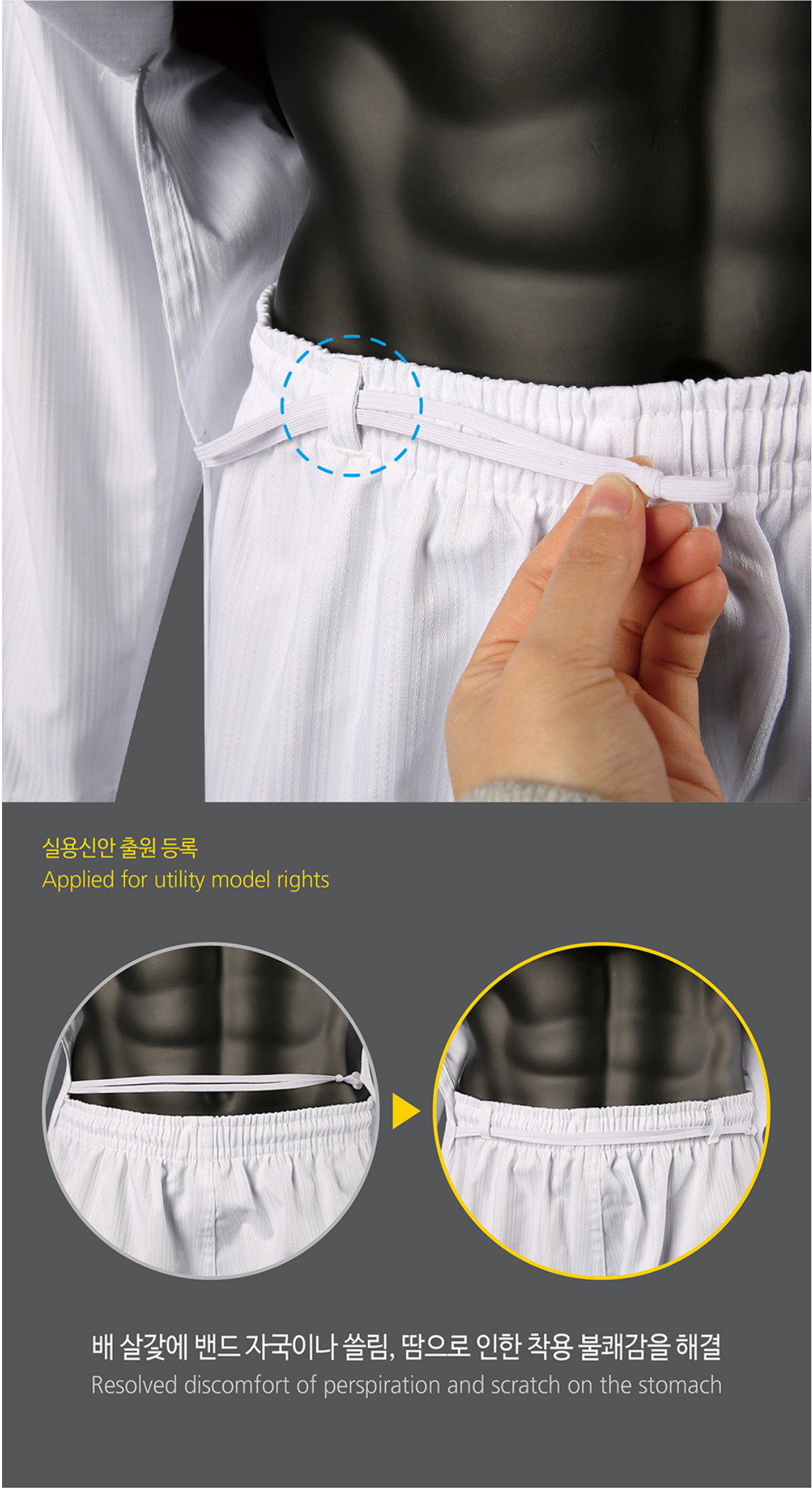 BASIC 4.5 Standard Uniform (Dan)