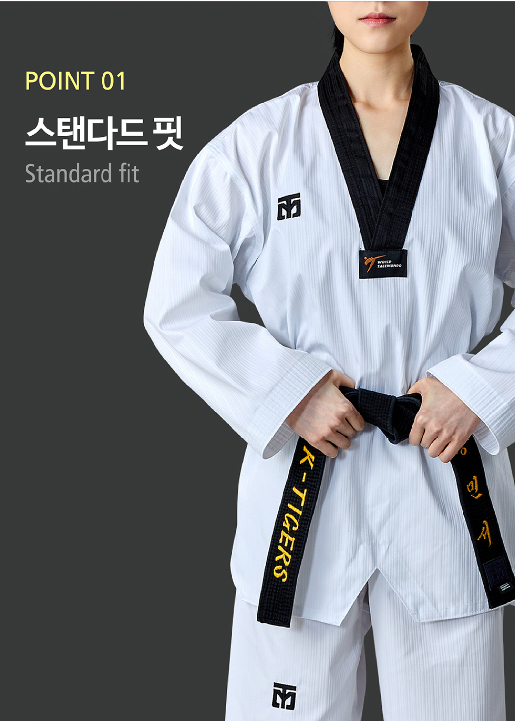BASIC 4.5 Standard Uniform (Poom)