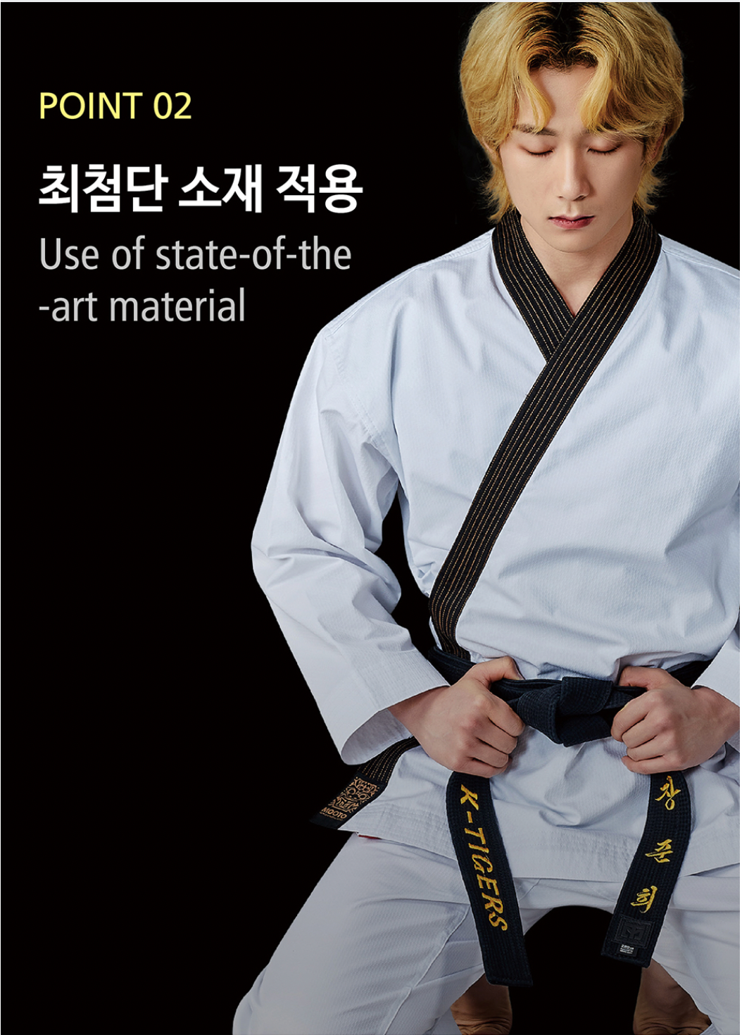 GEUM GANG Grand Master Uniform (Navy)