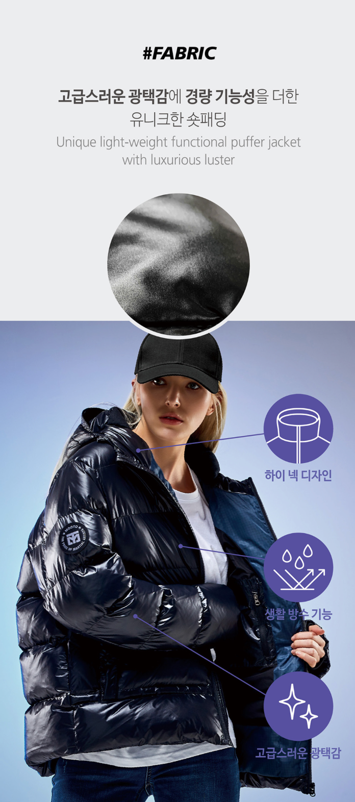 Air Puff Short Padding