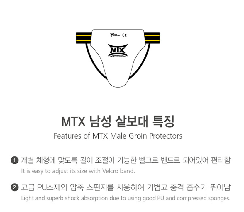 MTX 2 Susp Male