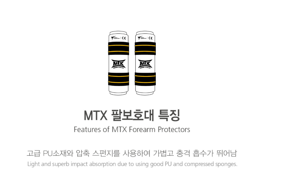 MTX 2 Armbeskyttere