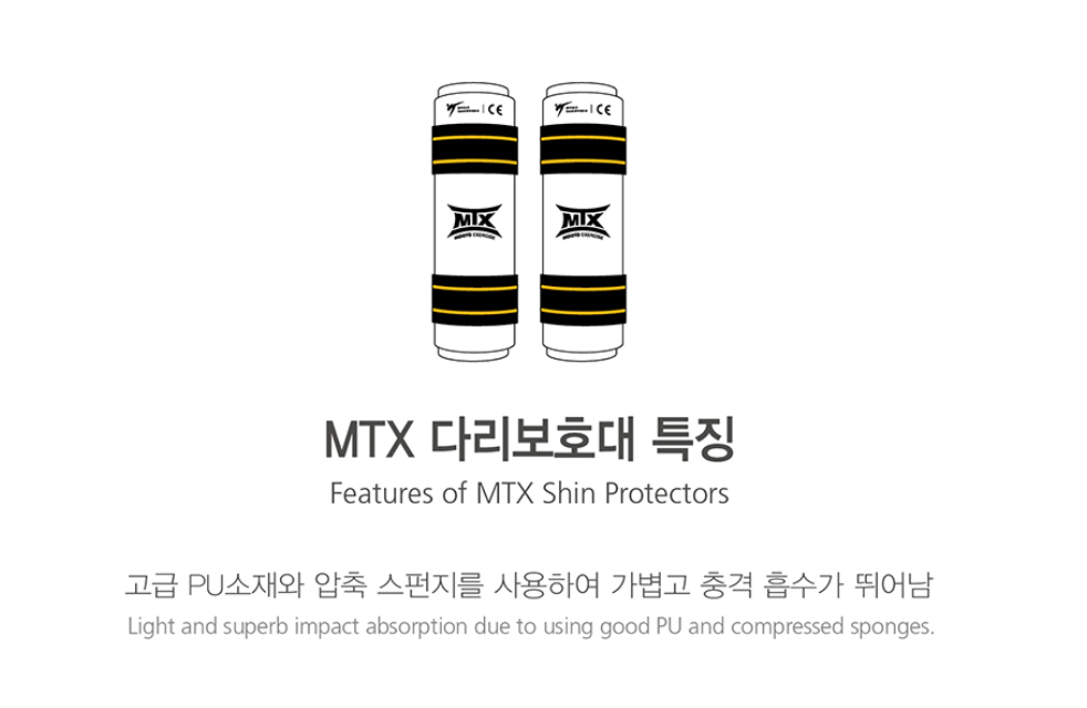 MTX 2 Leggbeskyttere