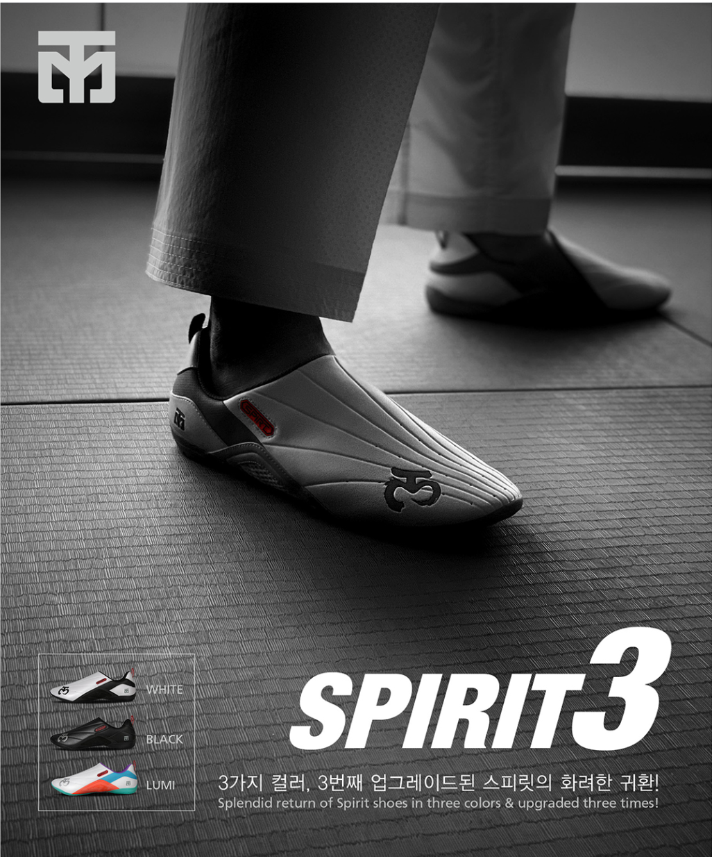 Spirit 3 White
