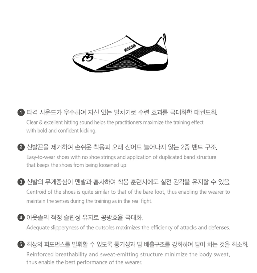 Spirit 3 Black