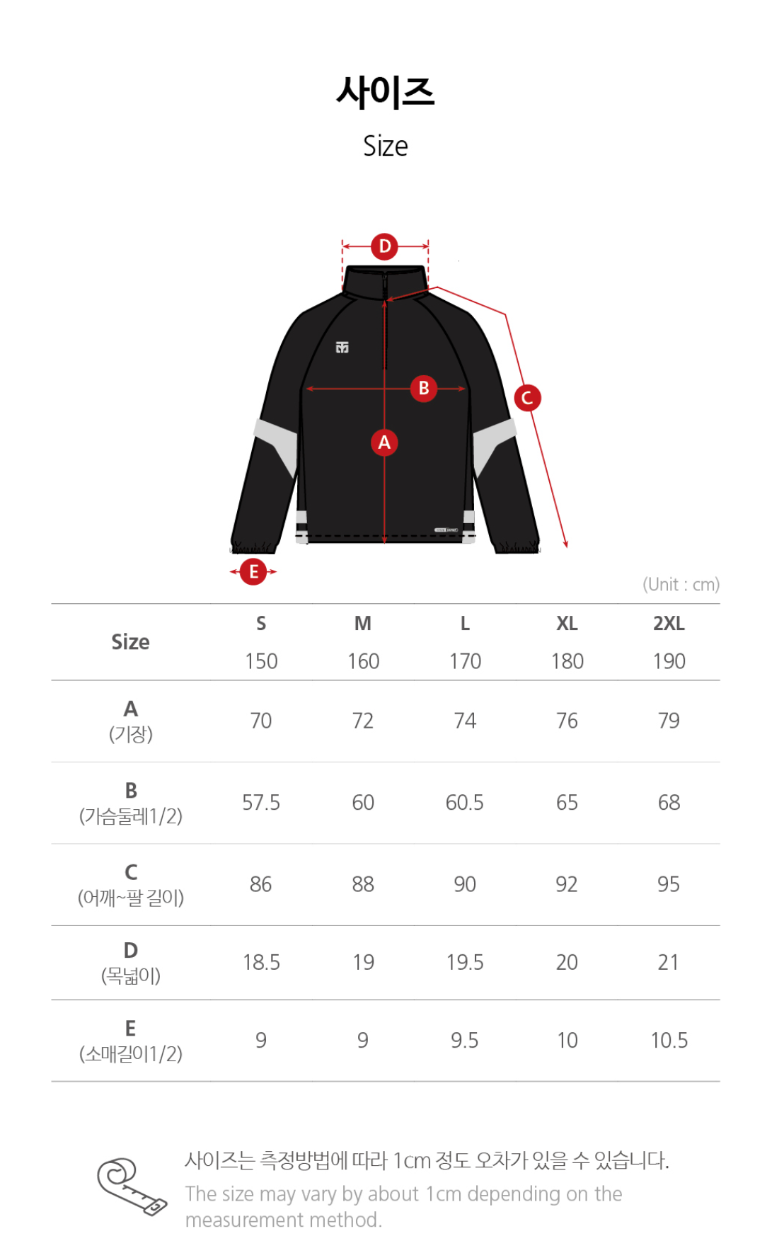 Thunder anorakk (black)