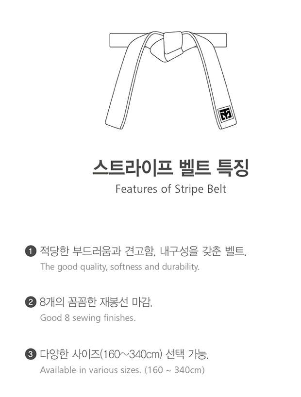 Fargebelter m/stripe