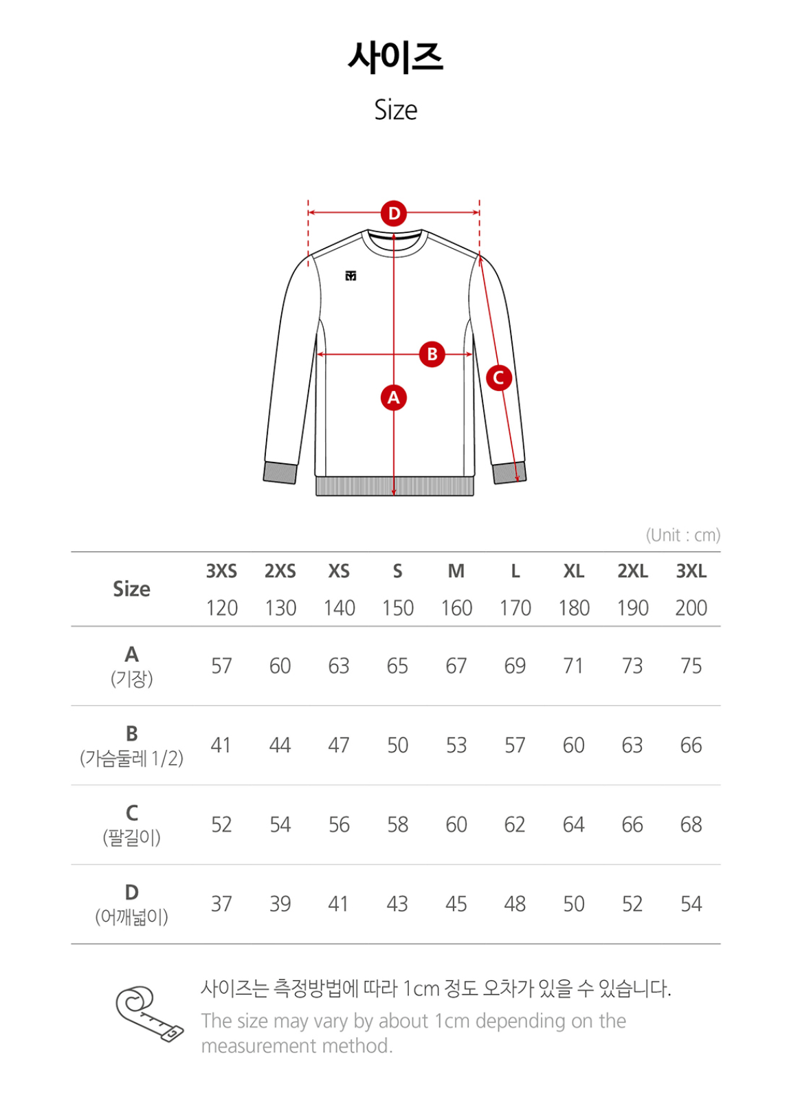 Crewneck (beige)