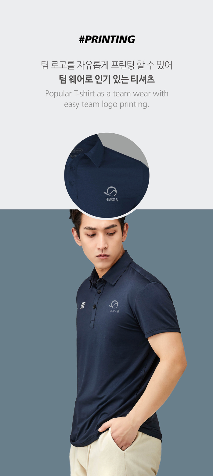 Performance T-Skjorte (navy)