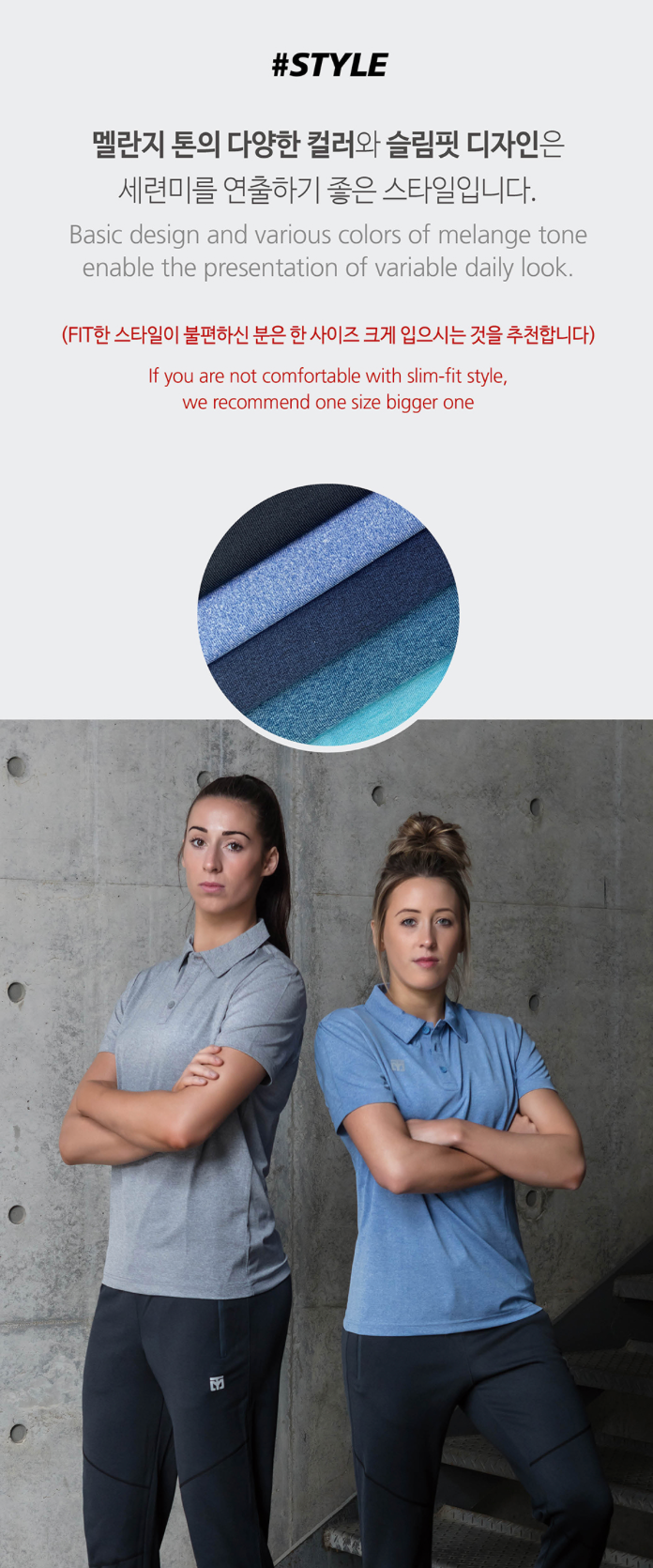 Performance T-skjorte (sky blue)
