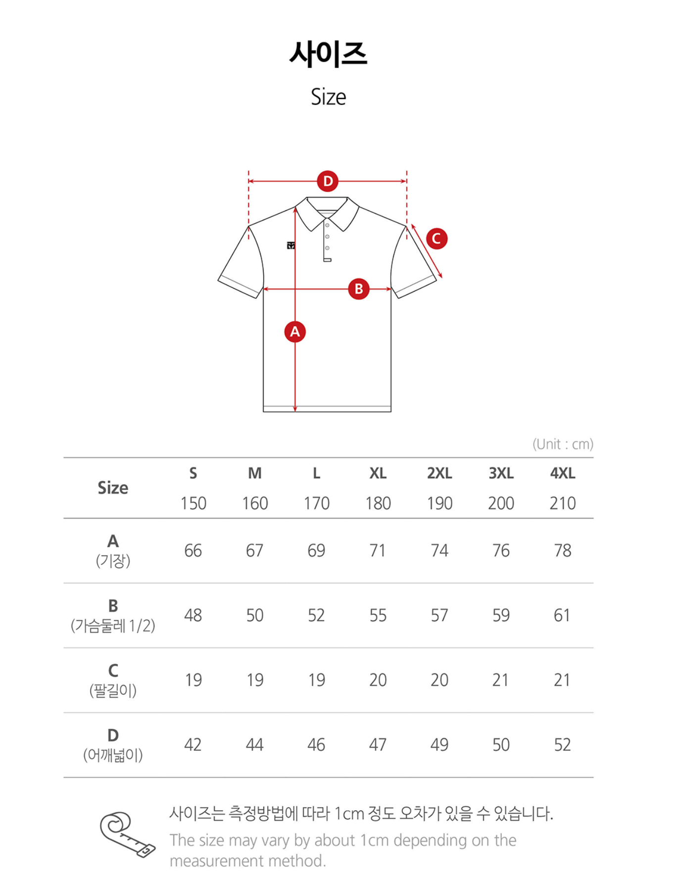 Performance T-skjorte (sky blue)