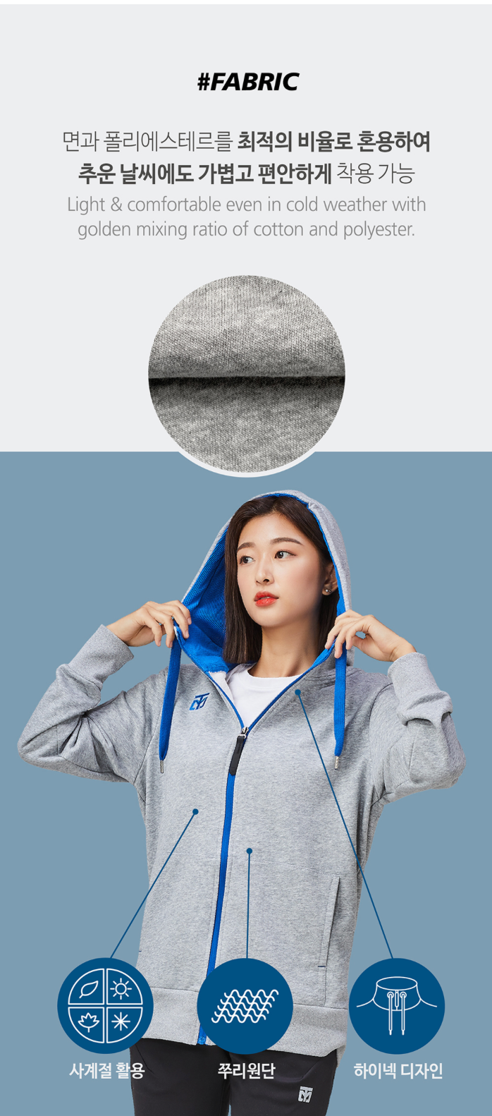 Hood zip-up (gray)