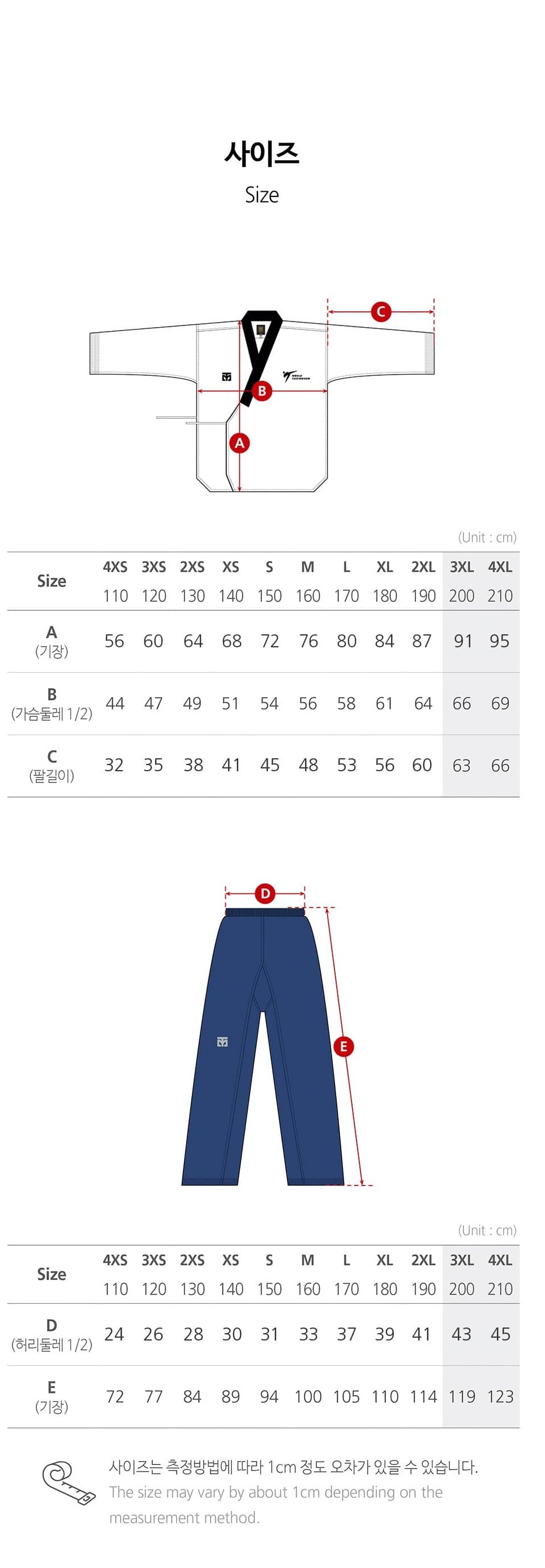 TAEBEK 2 Poomsae Uniform (DAN FEMALE)