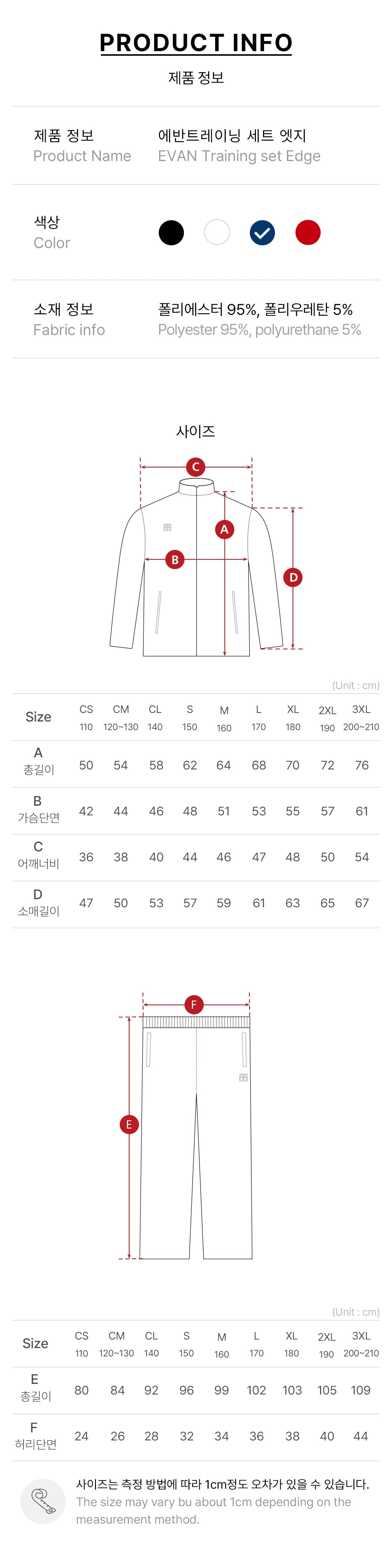 EVAN treningsdress (navy/white)