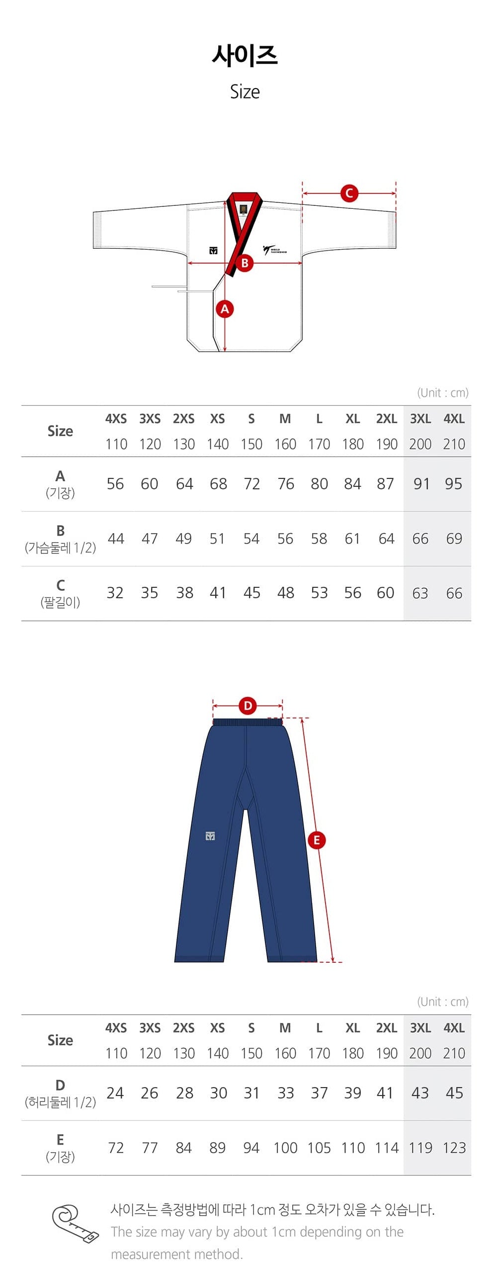 TAEBEK 2 Poomsae Uniform (POOM MALE)