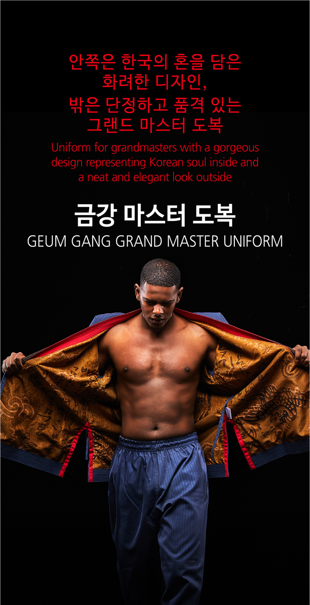 GEUM GANG Grand Master Uniform (Navy)