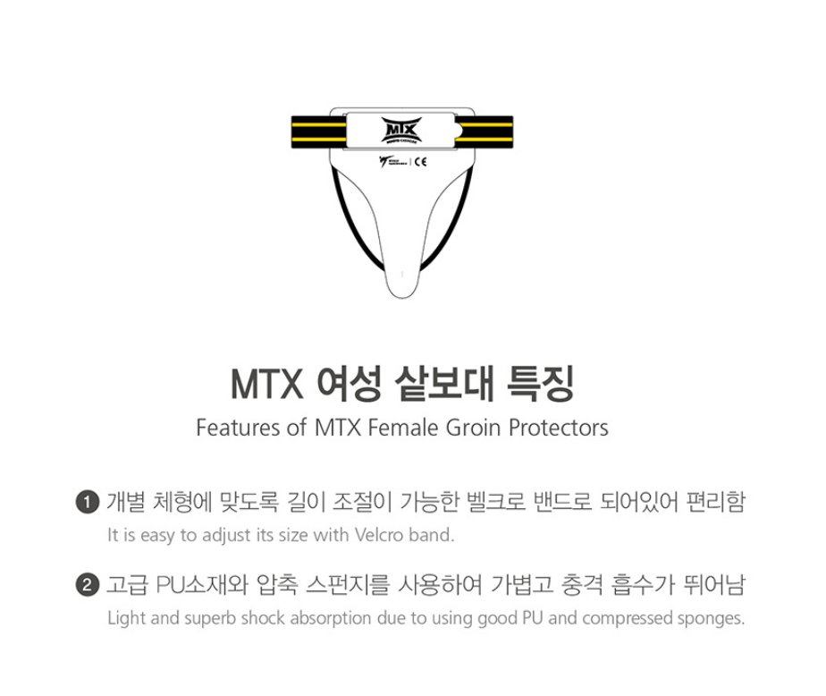 MTX 2 Susp Female