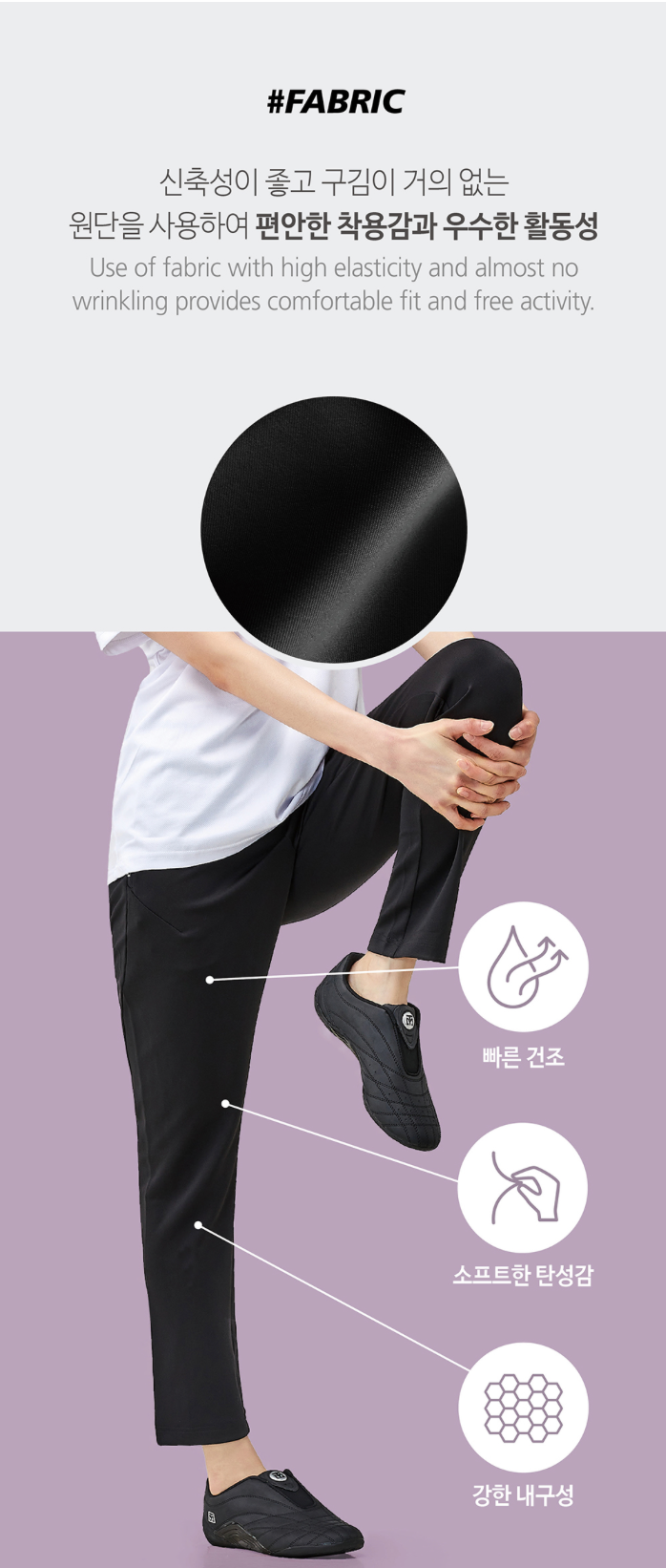 Stream Line Pants S3 (Black)